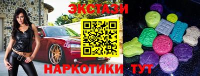 молекула духа Кумертау
