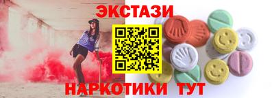 марки lsd Кулебаки