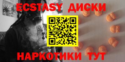 молекула духа Кумертау