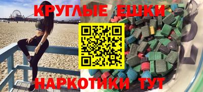 молекула духа Кумертау