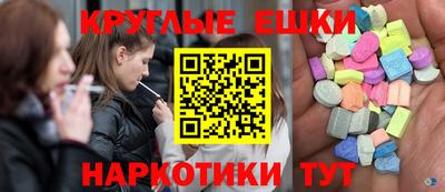 экстази Кунгур