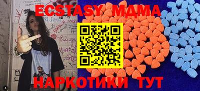 молекула духа Кумертау
