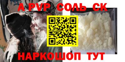 экстази Кунгур