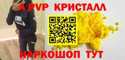 spice Лесосибирск
