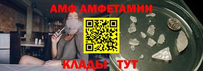 молекула духа Кумертау