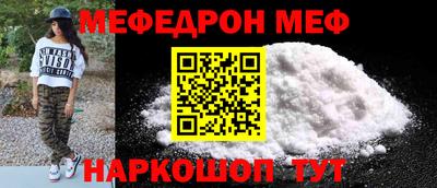 экстази Кунгур
