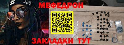 экстази Кунгур
