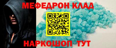 экстази Кунгур