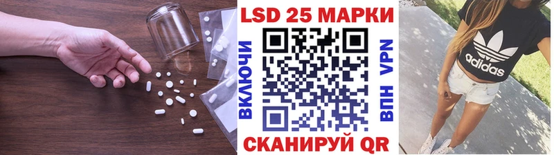 блэк спрут сайт  маркетплейс наркотические препараты  ЛСД экстази кислота  наркошоп  Кингисепп 