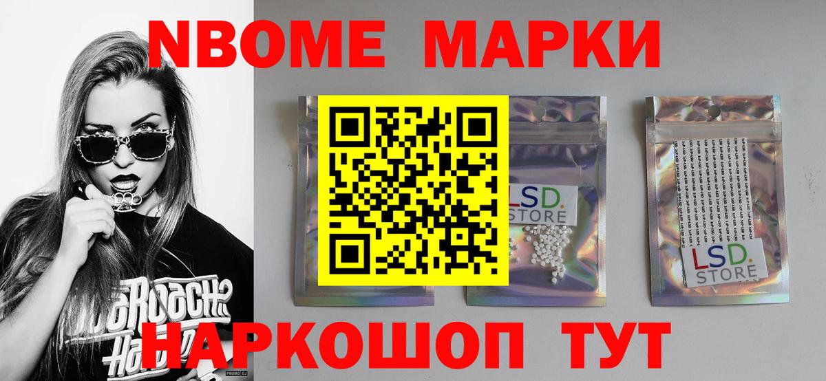 LSD-25 экстази кислота  кракен зеркало  Кингисепп  ЛСД экстази кислота  Вход с VPN 