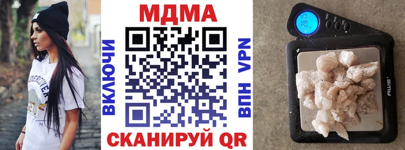 даркнет сайт  блэк спрут зеркало  MDMA VHQ  Кингисепп 
