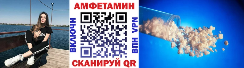 МЕТАМФЕТАМИН кристалл Кингисепп