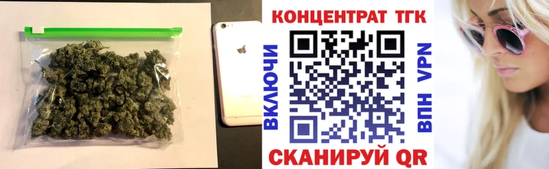 omg ТОР Кингисепп ТГК жижа