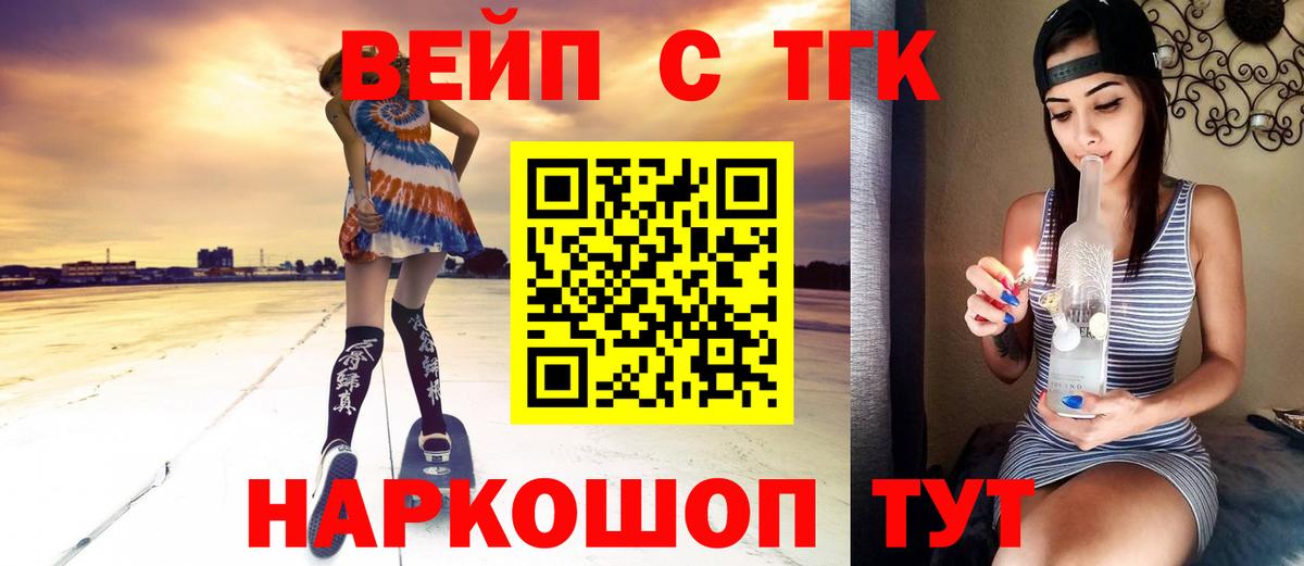 Дистиллят ТГК гашишное масло Кингисепп