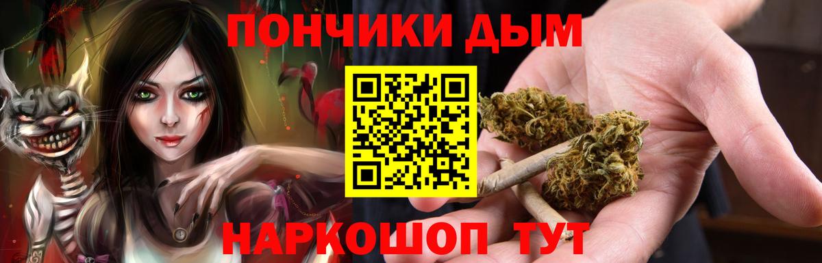 Бошки Шишки сатива Кингисепп