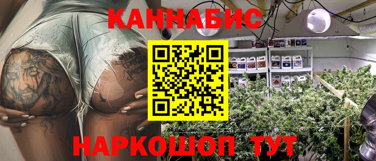 МАРИХУАНА ГИДРОПОН  Бошки марихуана AK-47  Бошки марихуана MAZAR  Каннабис семена  Вход с VPN  Кингисепп 